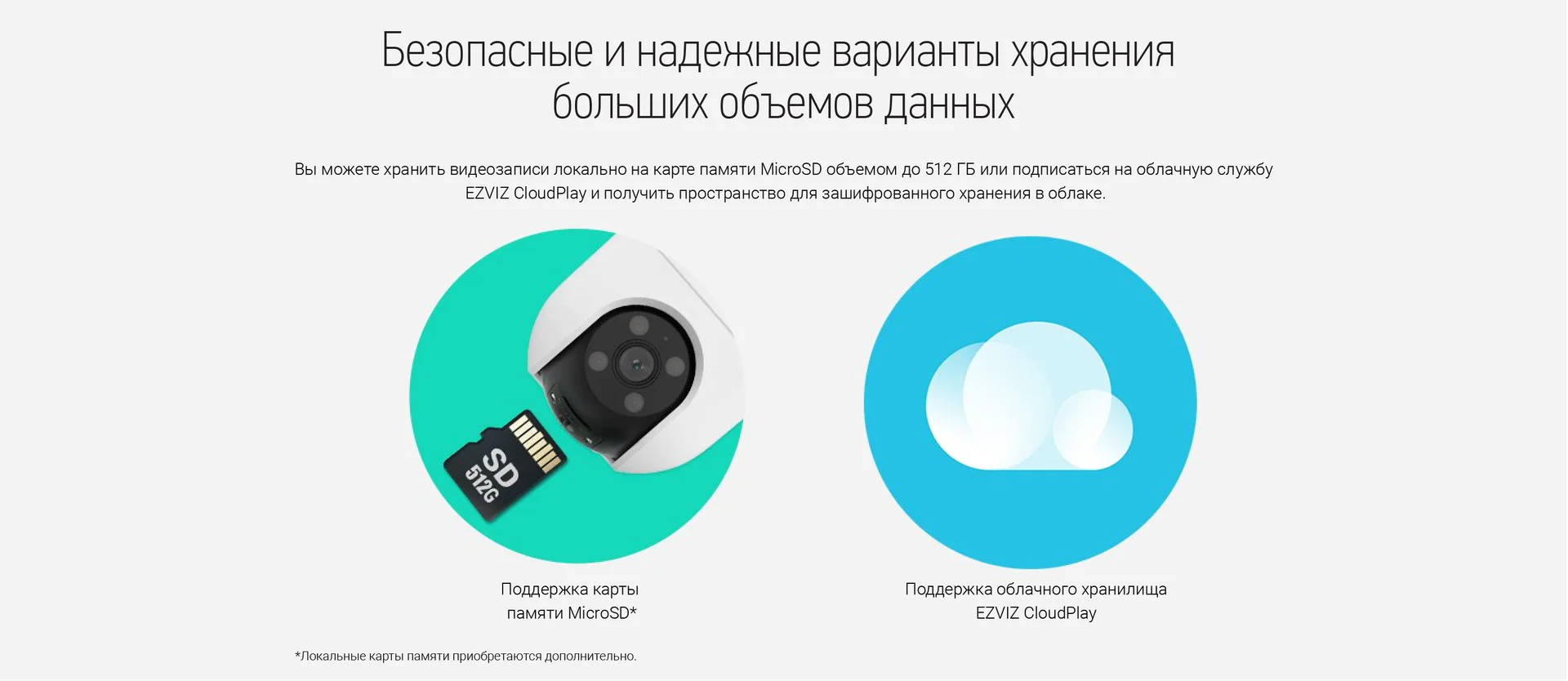 EZVIZ H3c Color (2.8 мм)